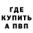Бутират BDO VelkanWxlf.