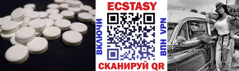 Экстази бентли  нарко площадка какой сайт  Бугуруслан 