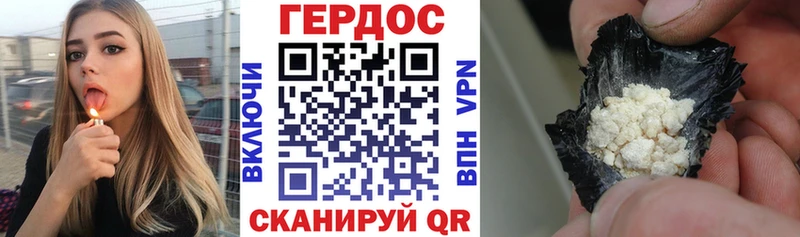 ГЕРОИН афганец  Бугуруслан 