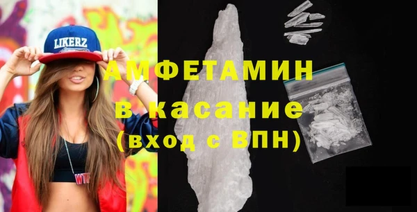 спиды Россошь