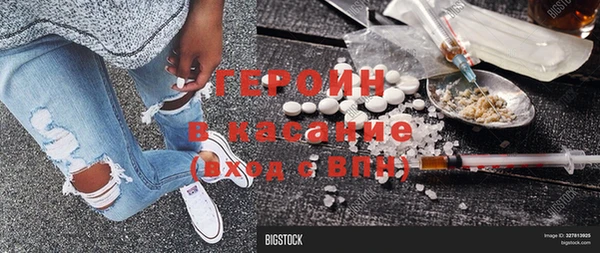 MDMA Premium VHQ Рославль