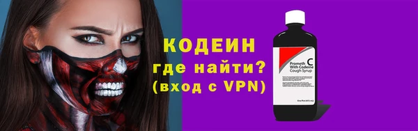 соль курить ск Ростов