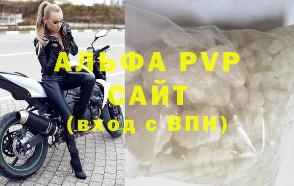 МДМА Абаза