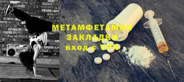спиды Россошь