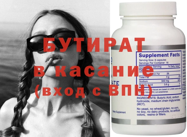 спиды Россошь