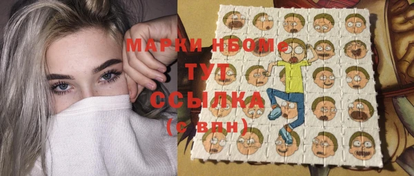 МДМА Абаза