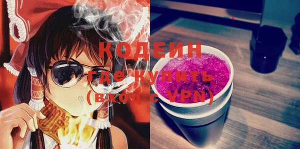 спиды Россошь