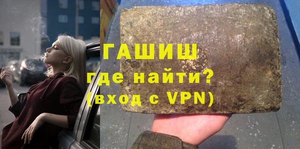 MDMA Premium VHQ Рославль