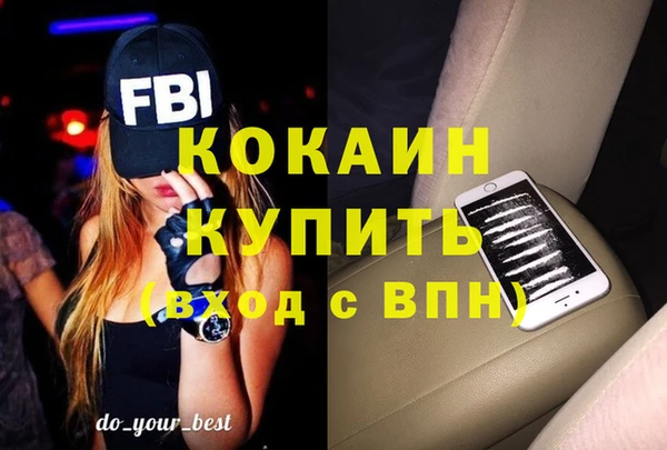 MDMA Premium VHQ Рославль