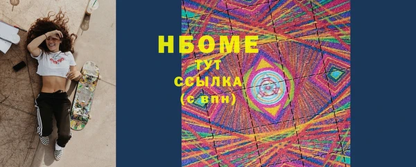 спиды Россошь