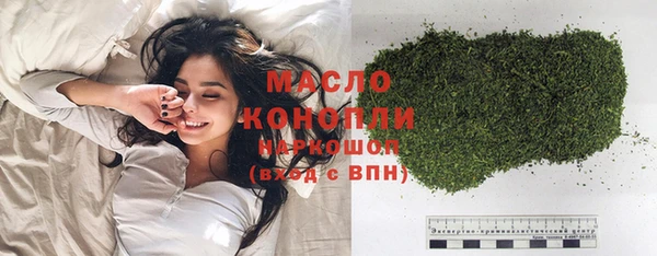 спиды Россошь