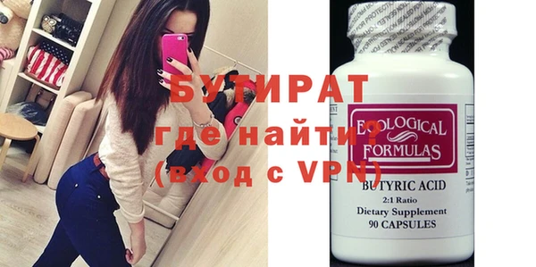MDMA Premium VHQ Рославль