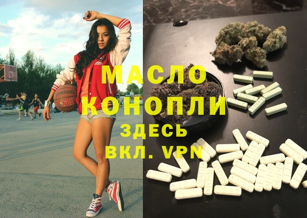 соль курить ск Ростов