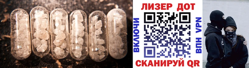 Лсд 25 экстази кислота  Бугуруслан 