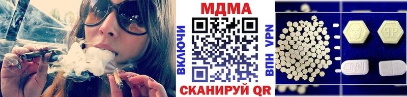 MDMA Molly  ссылка на мегу рабочий сайт  Бугуруслан  купить закладку 