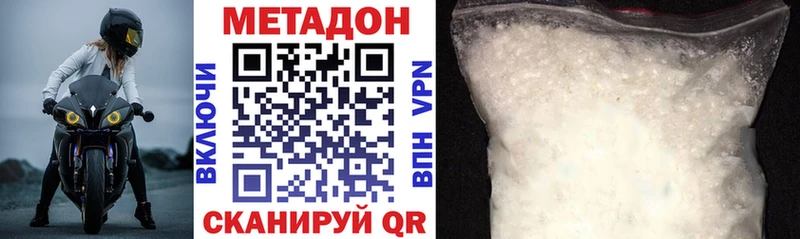 купить darknet телеграм МЕТАДОН methadone Бугуруслан