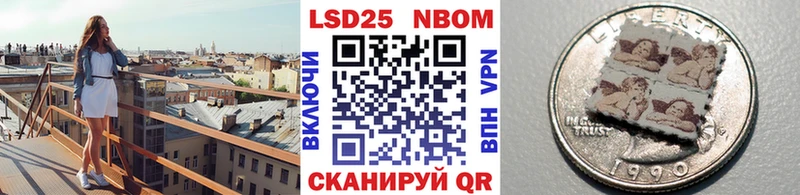 Марки N-bome 1,5мг цены наркотик Бугуруслан